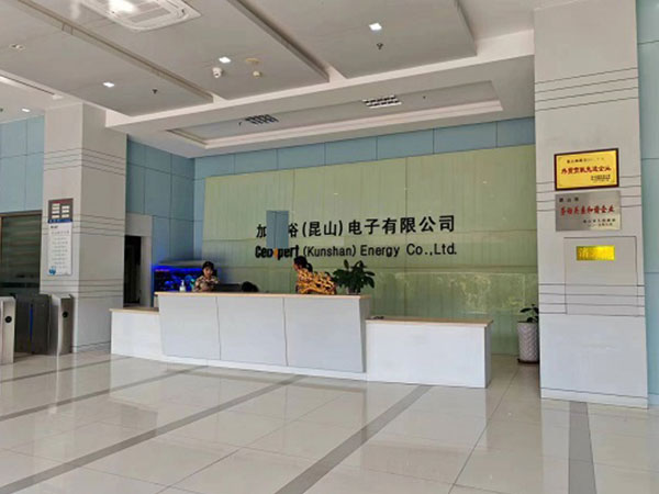 祝賀加X裕（昆山）電子有限公司通過RBA驗廠！